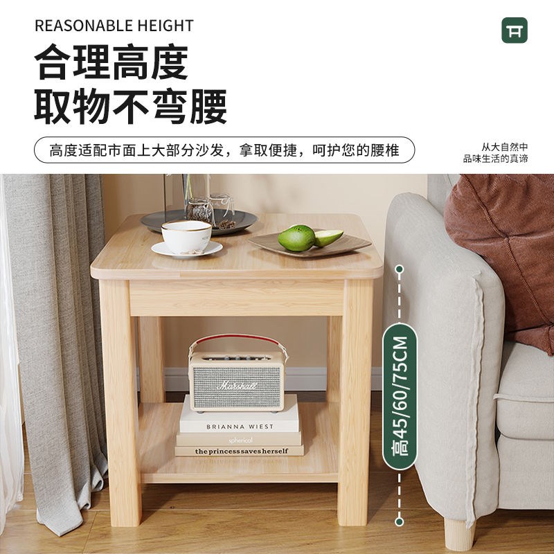 实木橡胶木边几客厅角几沙发边柜实木方桌阳台简约桌子小户型茶几