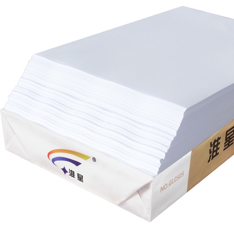 包邮淮星80克A4打印复印纸 500张/包 5包/箱 A4白纸稿纸办公用纸