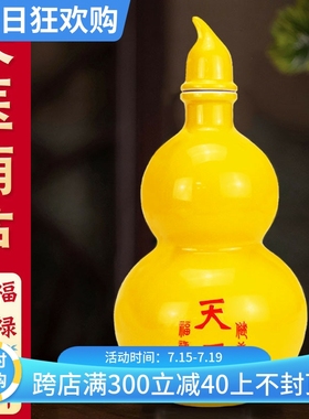 黄色陶瓷天医葫芦摆件入户门客厅玄关开盖空心卧室床头桌面装饰品
