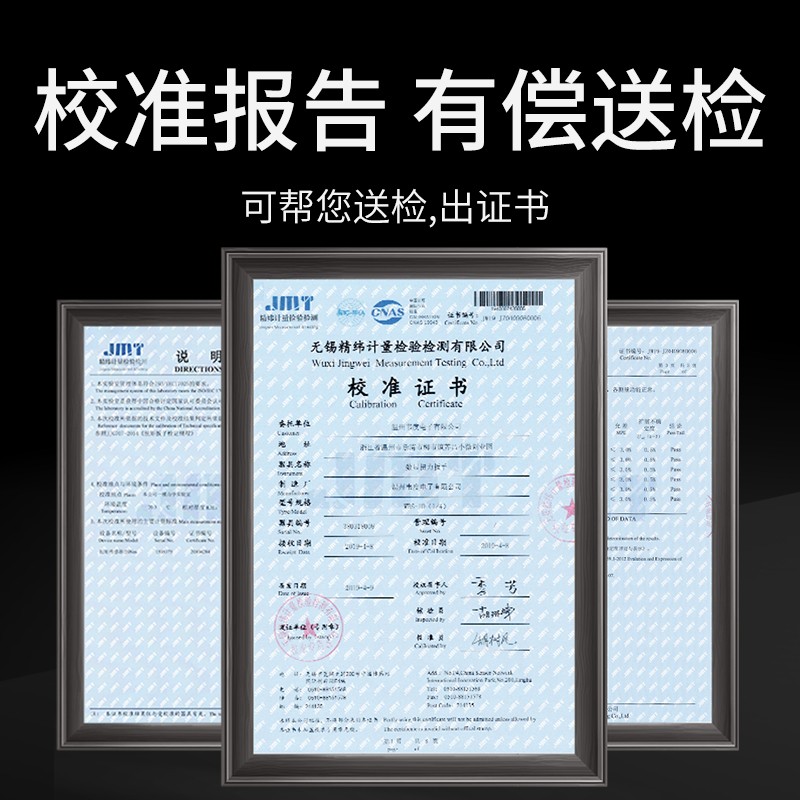 0级标准块校对块卡尺千分尺散件装校准单支量块块规0.001mm/2/3/5