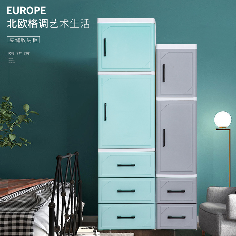 25/35CM宽夹缝收纳柜抽屉式厨房置物架卫生间整理柜缝隙储物柜子