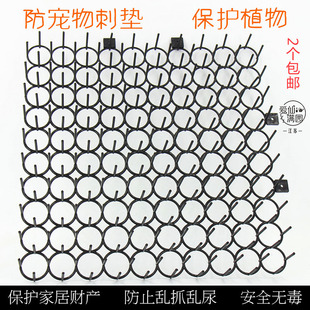 防宠物刺垫 保护植物防破坏 猫刺垫驱猫步道防猫爬抓踩踏防骚扰
