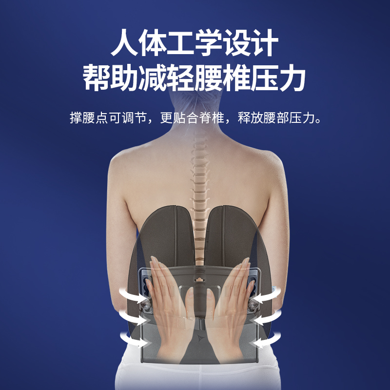 护腰靠垫办公室座椅腰部透气腰托坐垫靠背靠枕座位腰靠腰垫四季