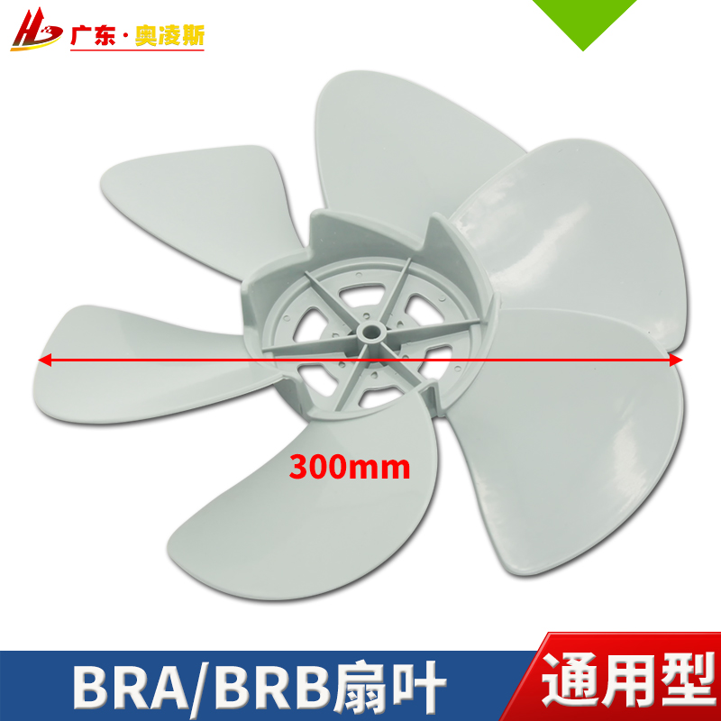 【包换包邮】电梯风扇恒达方形BRA/圆形BRB轿厢货梯轿顶专用风机