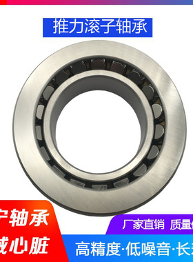 推力调心滚子轴承29464 29468 29472 29480 29484 29488M EM P5