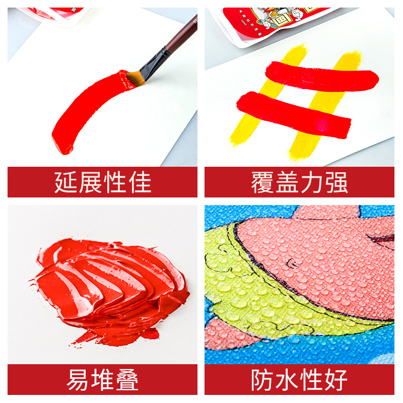 中盛画材 水粉颜料丙烯颜料常用色12色绘画颜料套装初学者颜料画