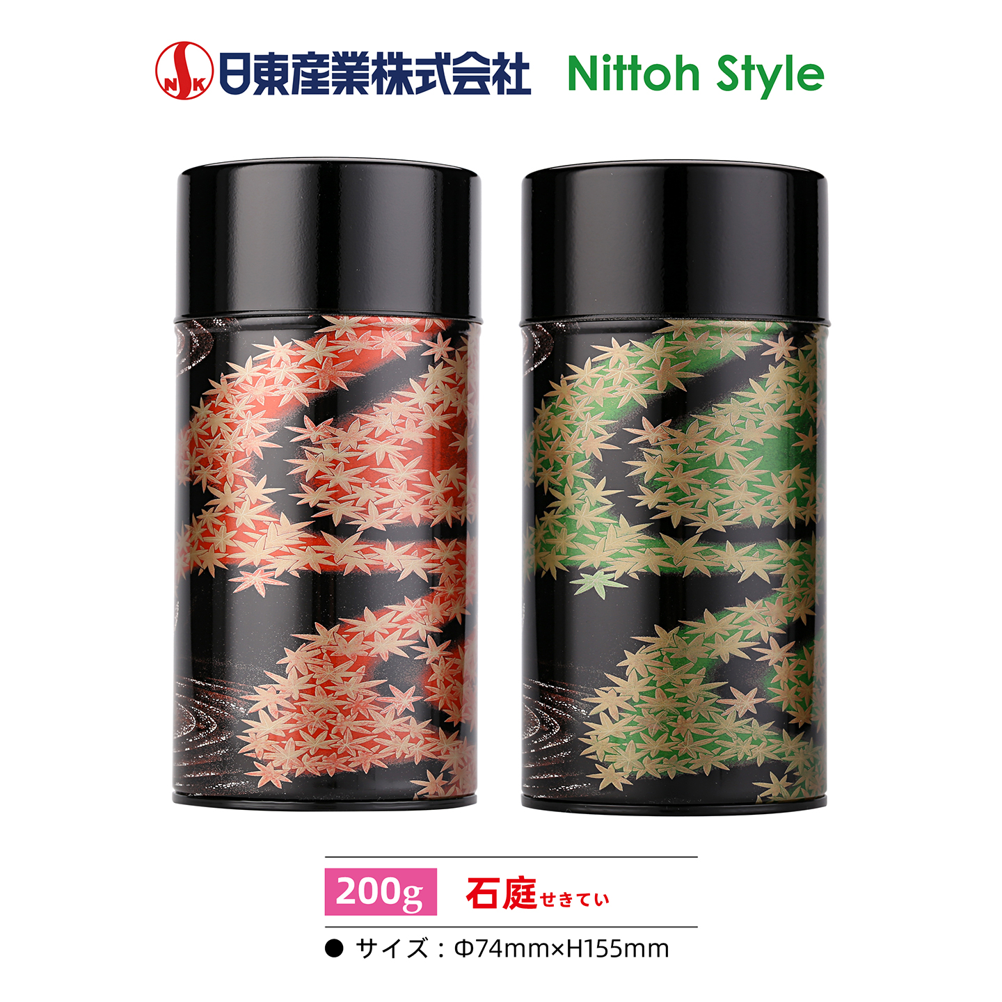 日本Nittoh进口食品级镀锡茶叶罐