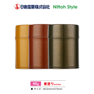 日本Nittoh进口食品级镀锡马口铁日东茶叶罐出差旅行MINI款 金属罐