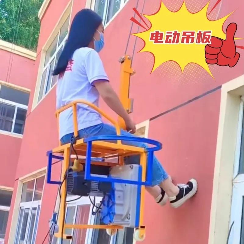 220V电动吊板坐吊篮小单人雨水管道施工蜘蛛人高空外墙粉刷钢丝绳