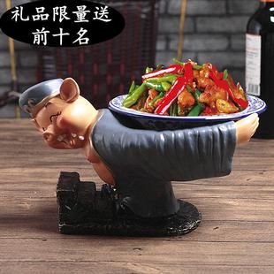 猪八戒餐具酒店意境明档摆台饭店个性 陶瓷盘饭厅揹着盘子创意树脂