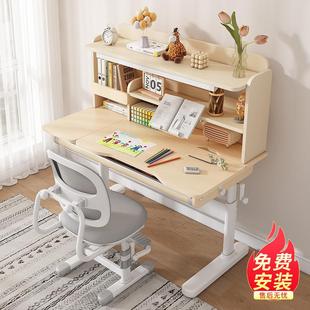 桌子椅子套装 儿童学习桌小学生家用写字桌可升降书桌2025新款 实木