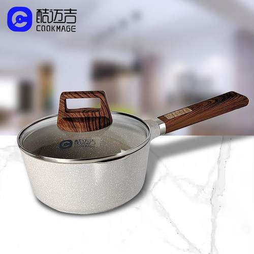 cookmage酷迈吉欧式麦饭石色不沾锅多用16/18/20cm单柄汤锅奶锅