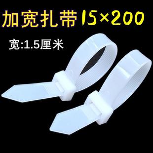 200mm加宽强力黑色卡扣缎带电缆固定防盗束线绑绳 塑料尼龙扎带15