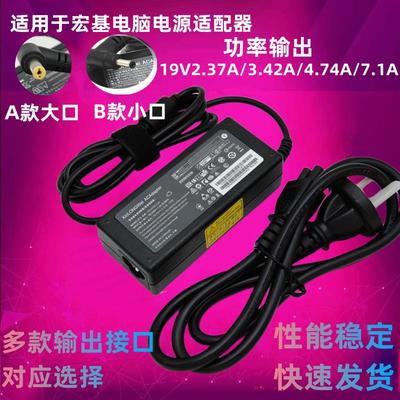 适用ACER宏基笔记型电脑充电器4736ZG 65W90W显示器电脑电源配接