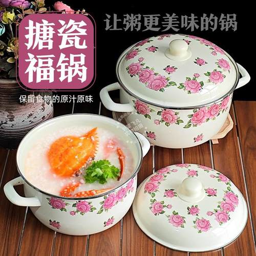飞凡搪瓷汤锅熬粥锅搪瓷煎药锅炖煮锅中药锅珐瑯锅户外露营锅加厚