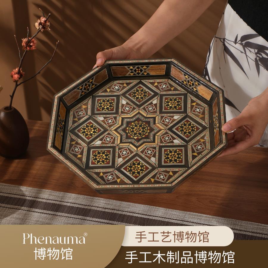 叙利亚原装进口八角托盘纯手工制作茶盘敬酒敬茶托盘摆件收纳盘