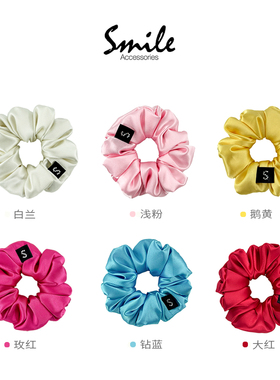 Smile Accs【公主日记】亮缎大肠发圈皮筋女发饰婚庆头饰节日礼物