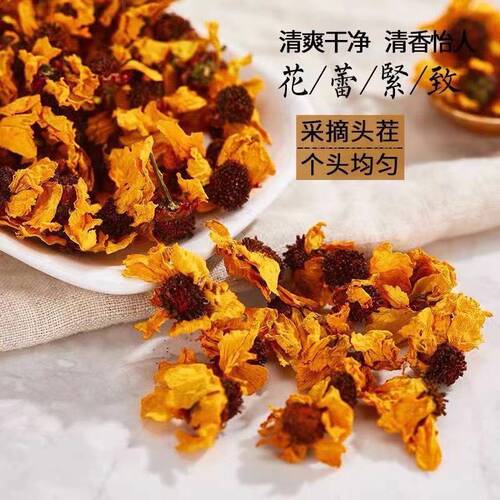 新疆天山昆仑雪菊35g罐装养生茶