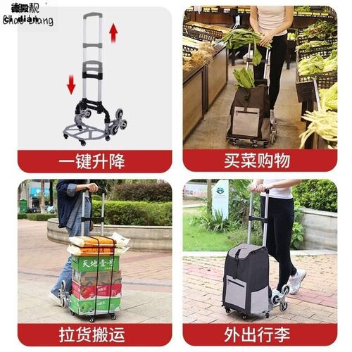 爬楼梯手拉车折叠铝合金便携购物买菜车小推车静音家用拉杆车拖车