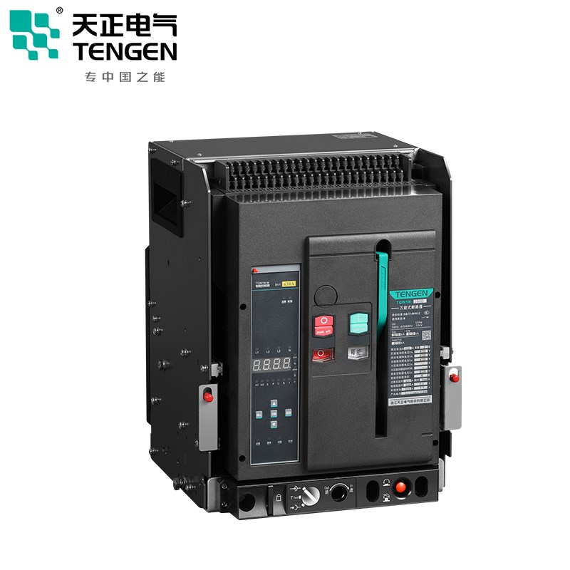天正 TGW1N-1000智能型框架万能式断路器1000A 630A 800A 400A