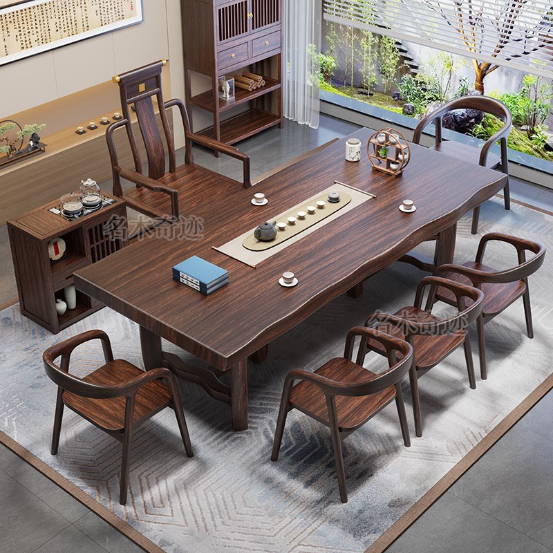 胡桃木实木整板大板茶桌椅组合2025新款高端新中式办公室茶几茶台