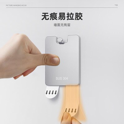 德国挂画神器免打孔婚纱照专用挂钉相框挂墙上固定画框挂钩无痕钉