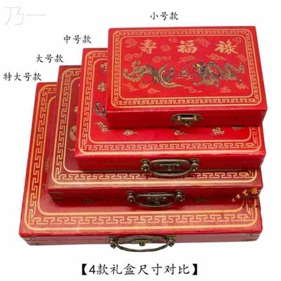 souvenir chinese mahjong game set english descrip wood case