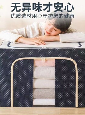 衣服收纳箱家用加厚牛津布可折叠衣物整理箱子储物盒袋换季98411