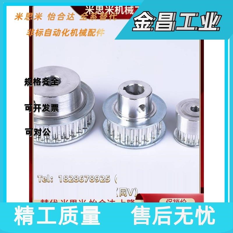 同步带轮HTPA22S5M150-A/B-P/N S5M100/250-A/B S5M22齿 内孔5-20