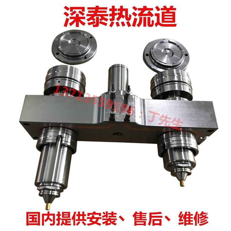 热流道一出二系统注塑模具加热配件开放式热流道全套加热系统