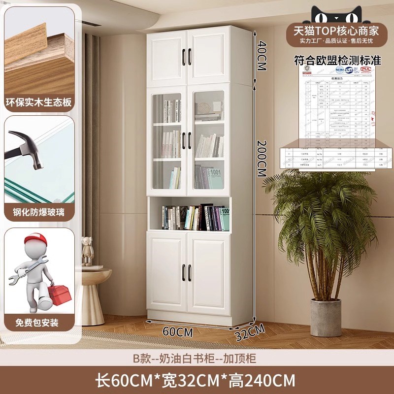 #实木书柜一体整墙到顶家用带玻璃门靠墙落地书架储物柜书