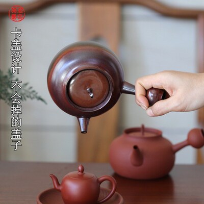 明德园薄胎手拉朱泥砂铫电陶炉炭炉侧把烧水红陶茶壶卡盖玉书煨煮