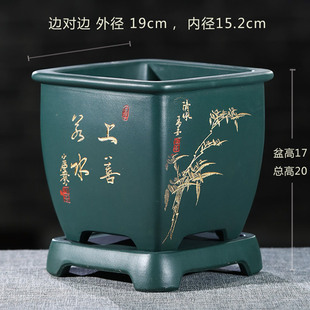 宜兴紫砂盆带底座四方形盆景盆绿植桌面花盆家用君子兰盆中国风