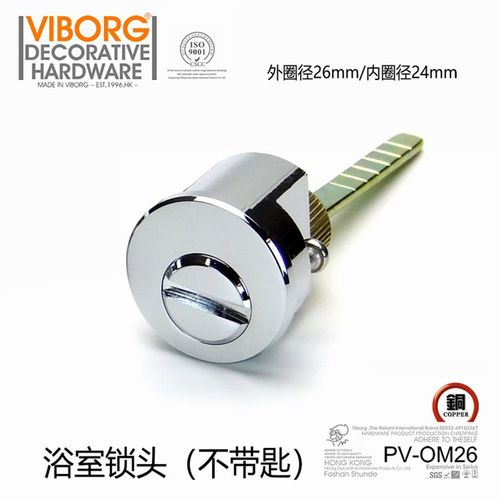 香港域堡 AS190系列304不锈钢锁专配房门锁配件全铜M24锁芯