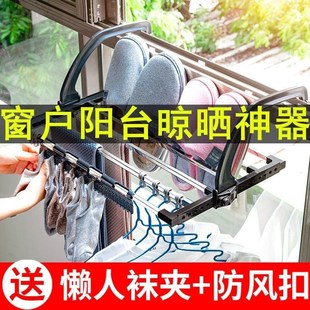 阳台扩展架窗户外置物架窗外延伸置物架阳台外空间利用神器挂衣物