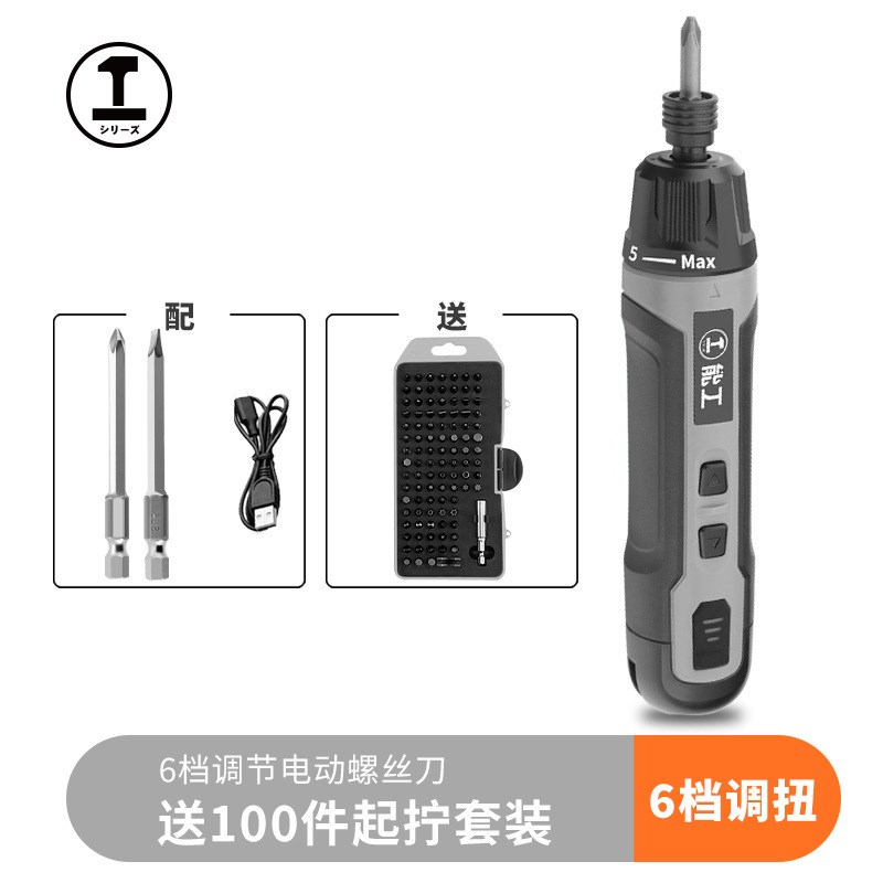 绿林电动螺丝刀小型充电式家用电批起子锂电动钻拧螺丝批工具套装