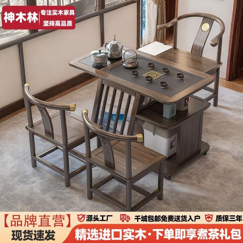 全实木移动小茶桌客厅沙发边几阳台茶台茶M几喝茶小型家用一体角