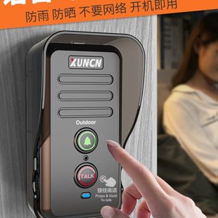 对讲门铃无线家用可移动对讲机门铃通话远距离使用语音老人呼叫器