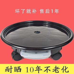 花盆托盘带滑轮圆形树脂花盆垫万向轮底托盘接水盘全新料花盘底座