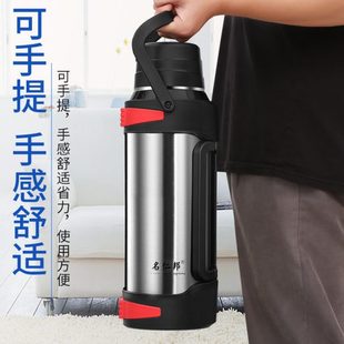 大容量保温杯男304不锈钢保温壶户外车车载水杯家用暖水壶热水瓶