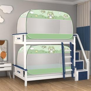 双层床家用学生宿舍上下铺可折叠儿童防摔 子母床蒙古包蚊帐免安装