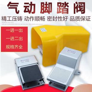 FV420 可迈尔气动脚踏阀气缸换向阀4F210 320气动脚踩开关阀KMEPC