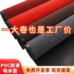 地毯商用酒店门口大面积电梯定做尺寸门垫可裁剪防滑吸水进门地垫
