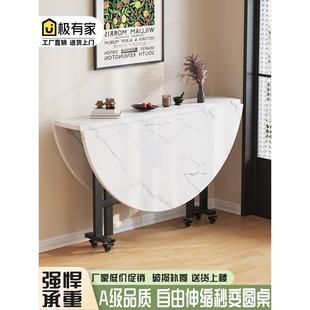 简易折叠桌家用聚会餐桌吃饭可移动折叠桌子小户型便携家用大圆桌