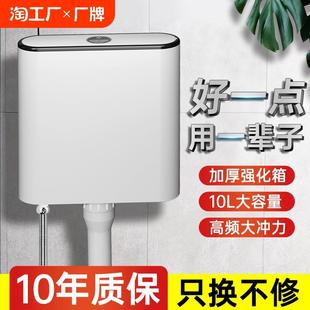 卫生间水箱家用节能厕所蹲便器冲水箱马桶蹲坑便池抽水全套大冲力