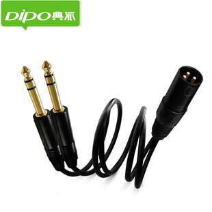 DIPO 卡农线三芯卡农公转双6.5大三芯xlr平衡线卡侬头一分二音频