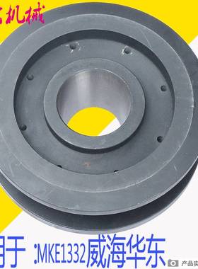 机床配件威海华东1332B磨床砂轮夹盘 威海磨床夹盘 威海MKE1332磨