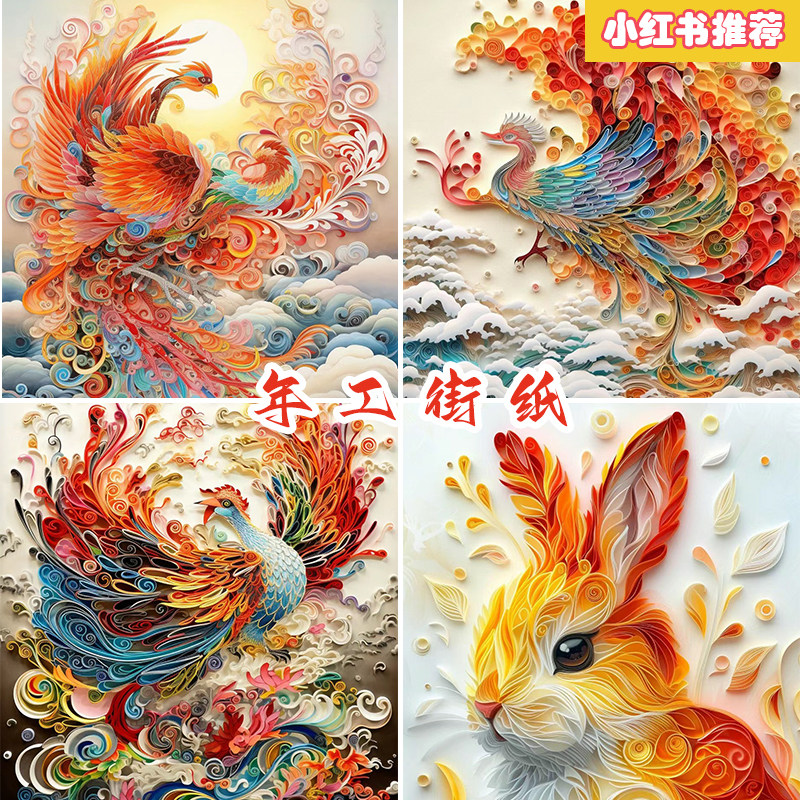 衍纸套装初学者衍纸画一整套衍纸手工作品材料包衍纸套装学生版衍