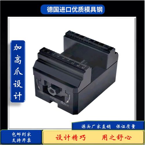 铜公电极铜公小虎钳EROWA零点自定心平口小型台钳夹精密工装夹具