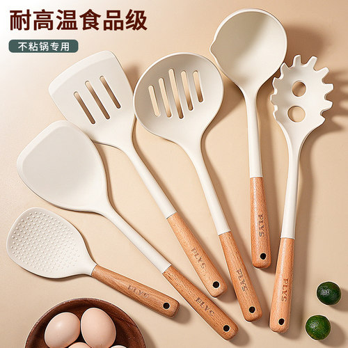 硅胶锅铲家用炒菜铲子炒汤勺漏勺不粘锅专用木柄把食品级厨具套装